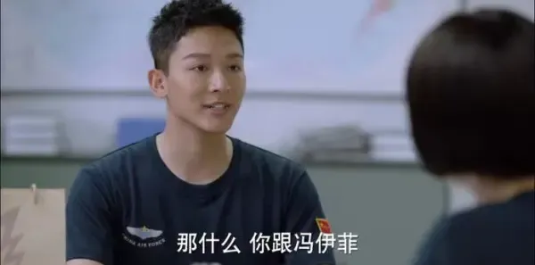 勇敢的翅膀第8集剧照