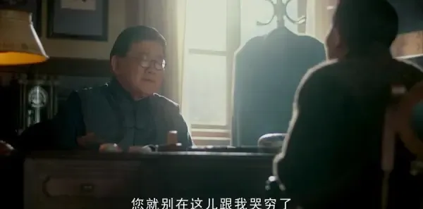 老中医第26集剧照