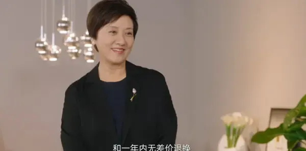 我的助理不简单第21集剧照