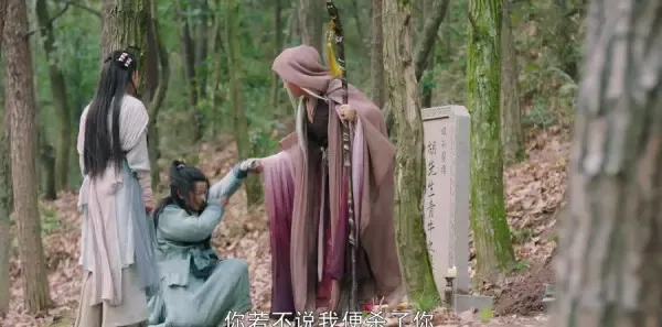 倚天屠龙记第11集剧照