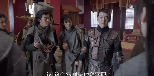 斗罗大陆第24集剧照