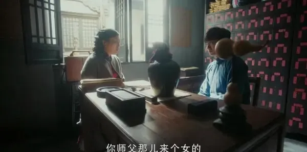 老中医第21集剧照