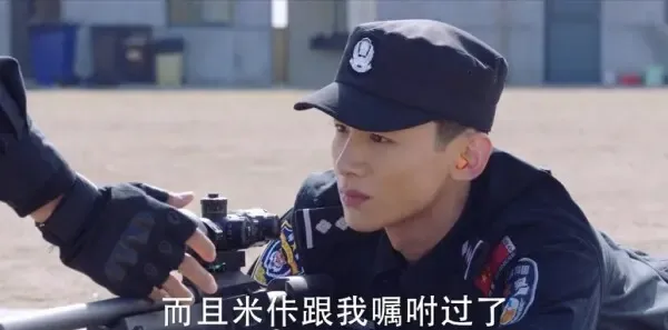 你是我的城池营垒第29集剧照