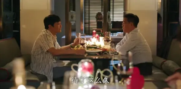 白色城堡第8集剧照