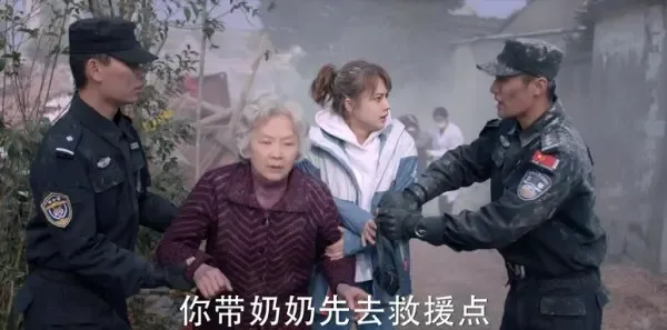 你是我的城池营垒第15集剧照