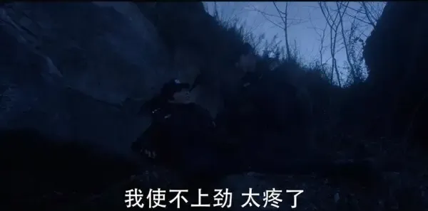 你是我的城池营垒第14集剧照