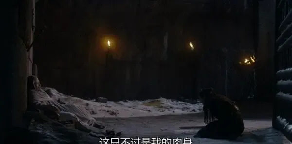 九州缥缈录 第55集：雷碧城死于吕归尘之手剧照
