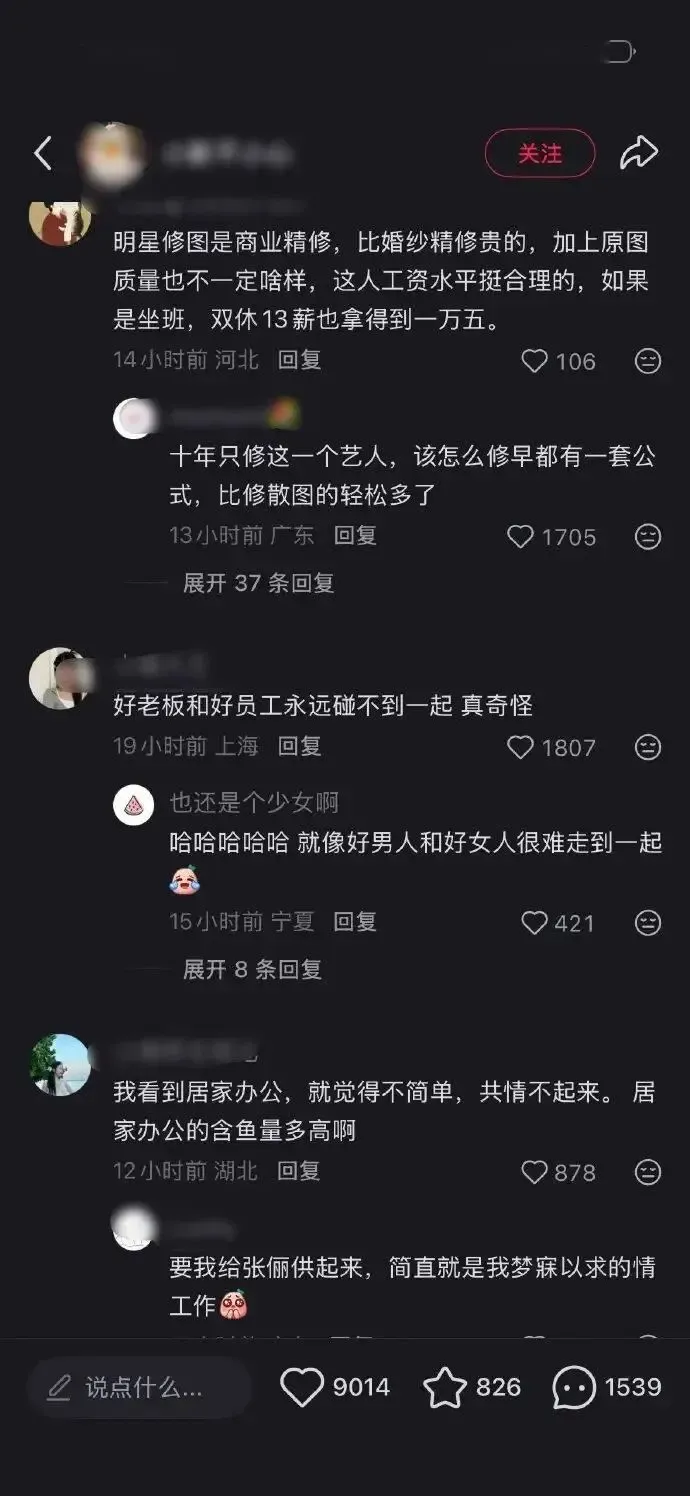 文章配图-6