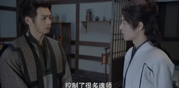 斗罗大陆第29集剧照