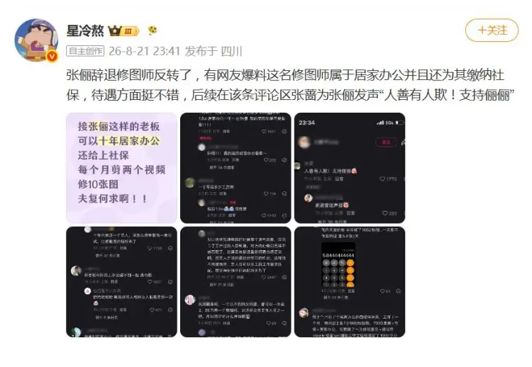 文章配图-2