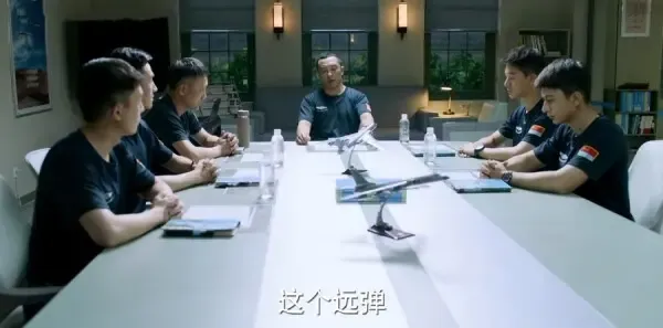 勇敢的翅膀第14集剧照