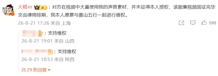 文章配图-10