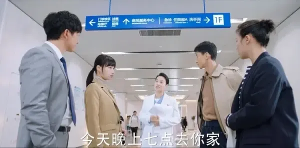 你是我的城池营垒第11集剧照