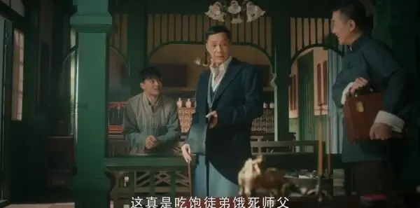 老中医第8集剧照