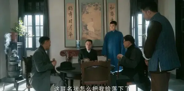 老中医第27集剧照