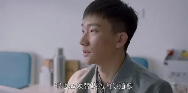欢乐颂4 第46集：应勤向邱莹莹道歉剧照