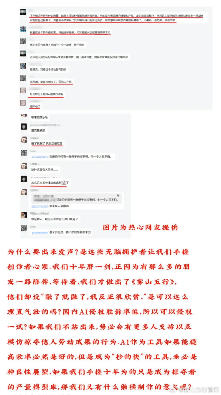 文章配图-2