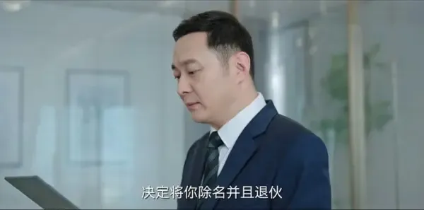 我的秘密室友第1集剧照