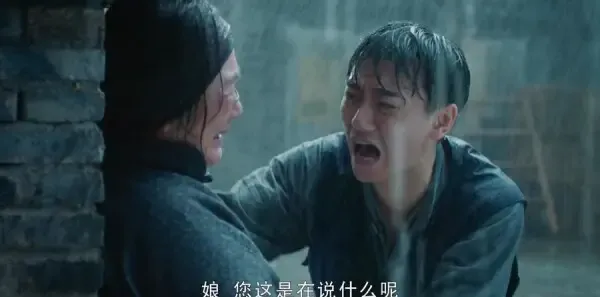 老中医第5集剧照