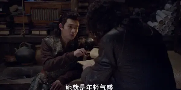 斗罗大陆第13集剧照