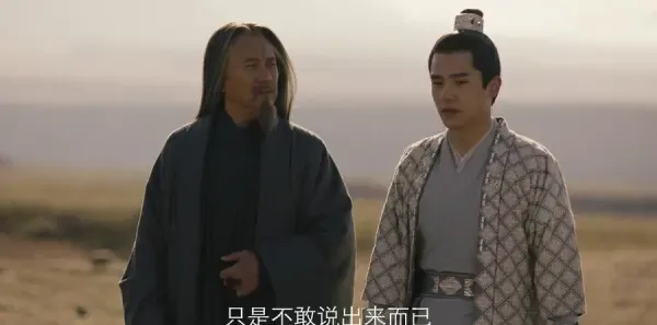 九州缥缈录 第22集：姬野备受屈辱，雷碧城秘见吕归尘剧照