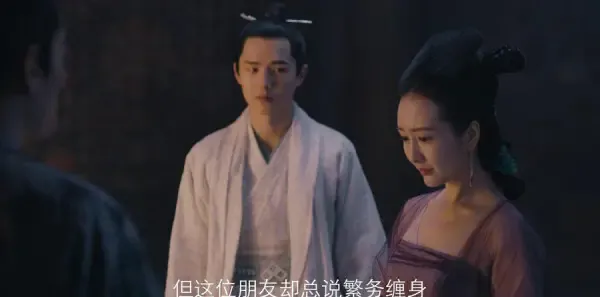 九州缥缈录 第6集:吕归尘力战赤牙首领,羽然姬野出手相助剧照