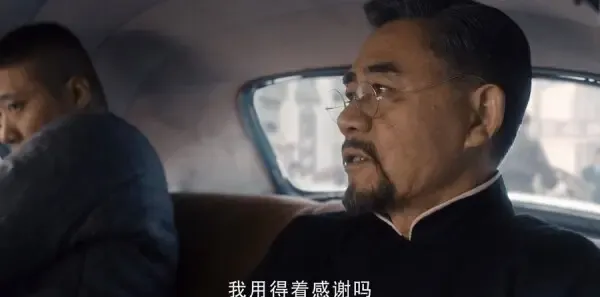 老中医第36集剧照