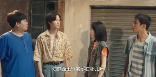 明天的少年第7集剧照