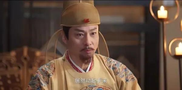 御赐小仵作2 第1集：楚楚萧瑾瑜参加宫宴剧照