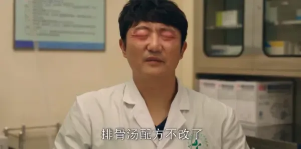 白色城堡第17集剧照