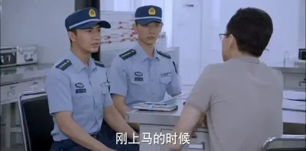勇敢的翅膀第10集剧照