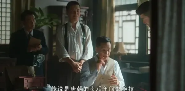 老中医第13集剧照