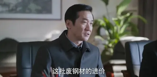 江河日上第22集剧照