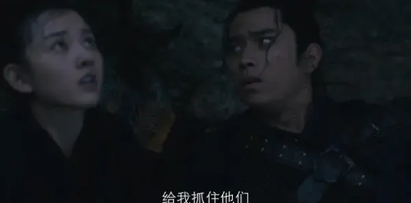 九州缥缈录 第18集：姬野出卖天驱，吕归尘成为天驱宗主剧照