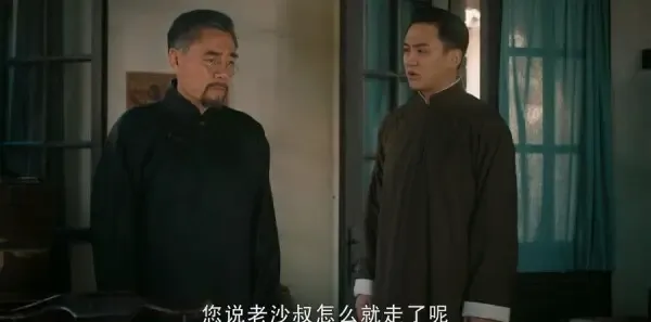 老中医第39集剧照