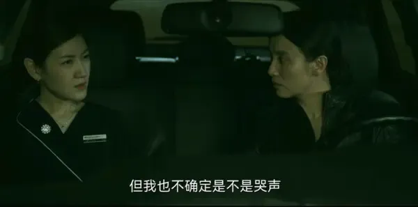 回响第2集剧照