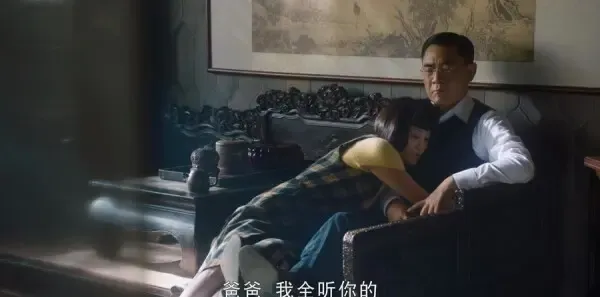 老中医第31集剧照