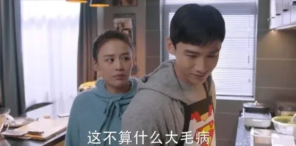 你是我的城池营垒第24集剧照