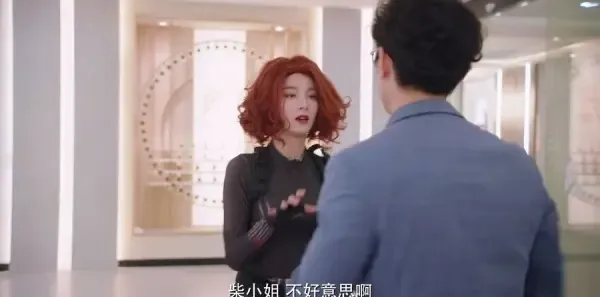 外星女生柴小七2第3集剧照