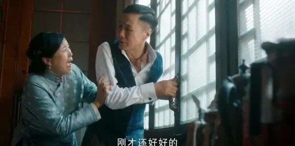 老中医第10集剧照