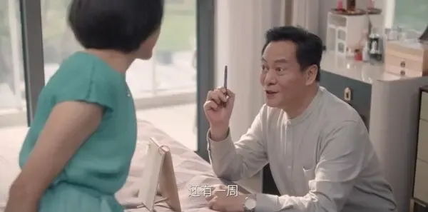 绽放的许开心第29集剧照