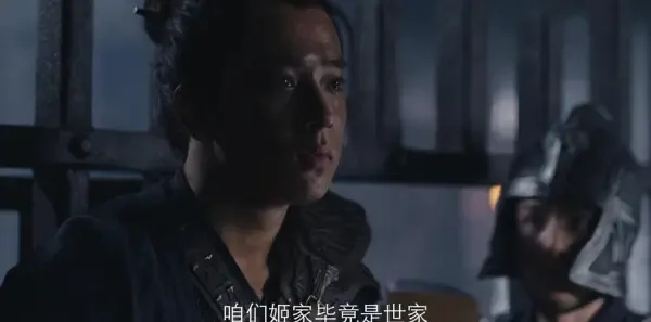 九州缥缈录 第18集：姬野出卖天驱，吕归尘成为天驱宗主剧照