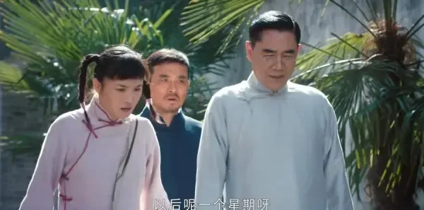 老中医第11集剧照