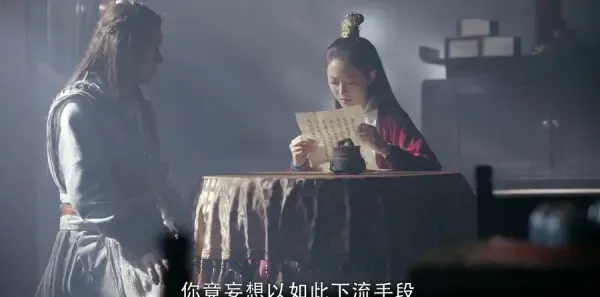 倚天屠龙记第48集剧照