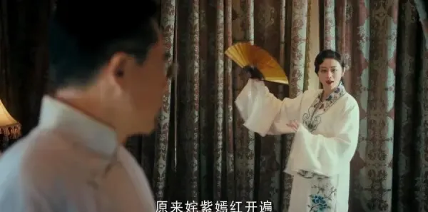老中医第14集剧照