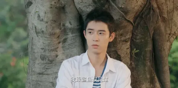 明天的少年第9集剧照
