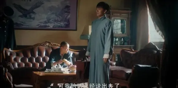 老中医第22集剧照