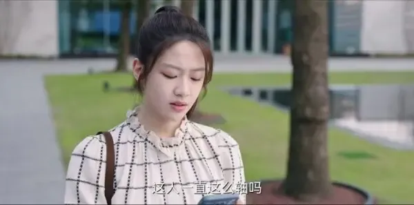 我的秘密室友第9集剧照
