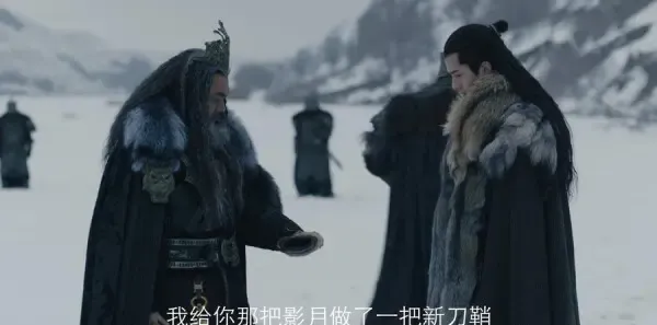 九州缥缈录 第2集：阿苏勒一刀胜白狼，前往东陆剧照