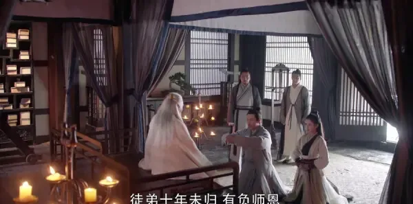 倚天屠龙记第7集剧照